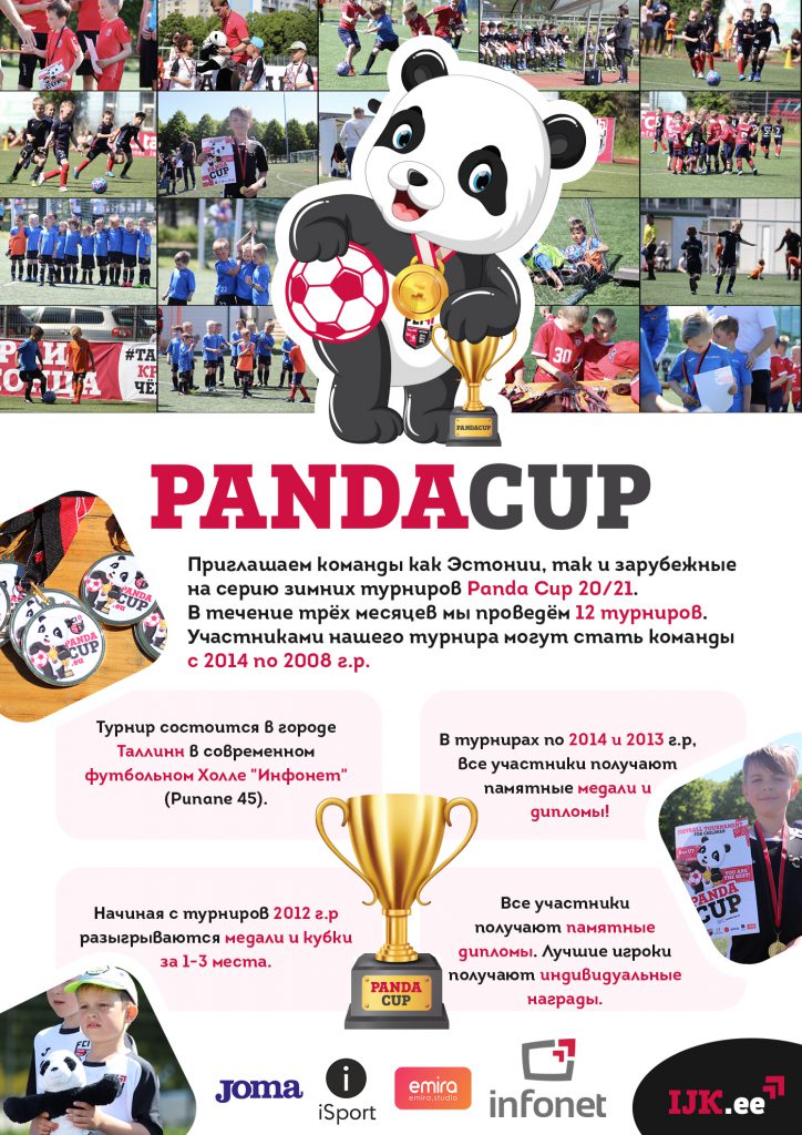 Panda Cup - Футбольный турнир